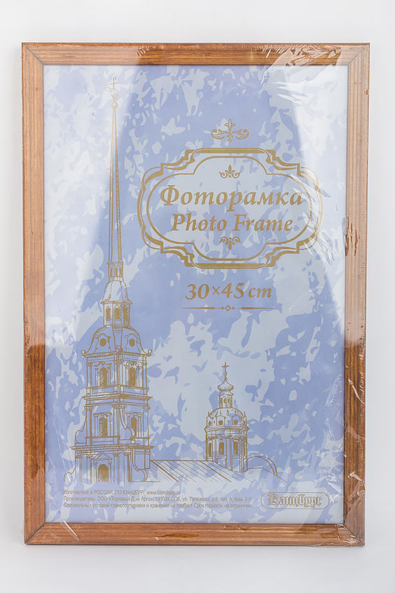 

Фоторамка, AK(196)-SVK