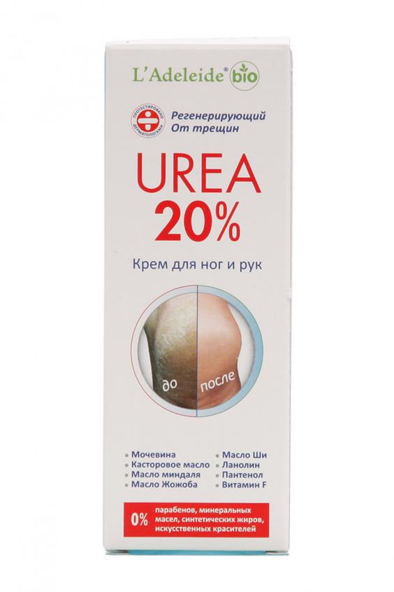 

Крем для ног и рук UREA 20%