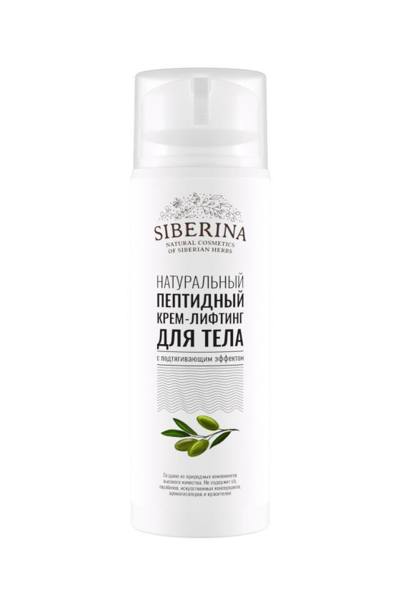 

Пептидный крем-лифтинг для тела с подтягивающим эффектом 100 мл, CR(47)-SIB