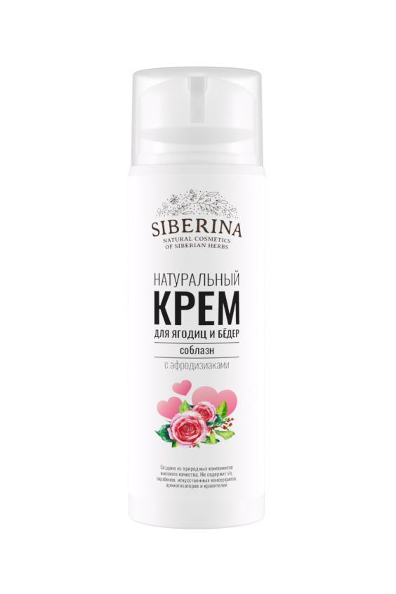 

Крем для ягодиц и бедер "Соблазн" с афродизиаками 100 мл, CR(49)-SIB