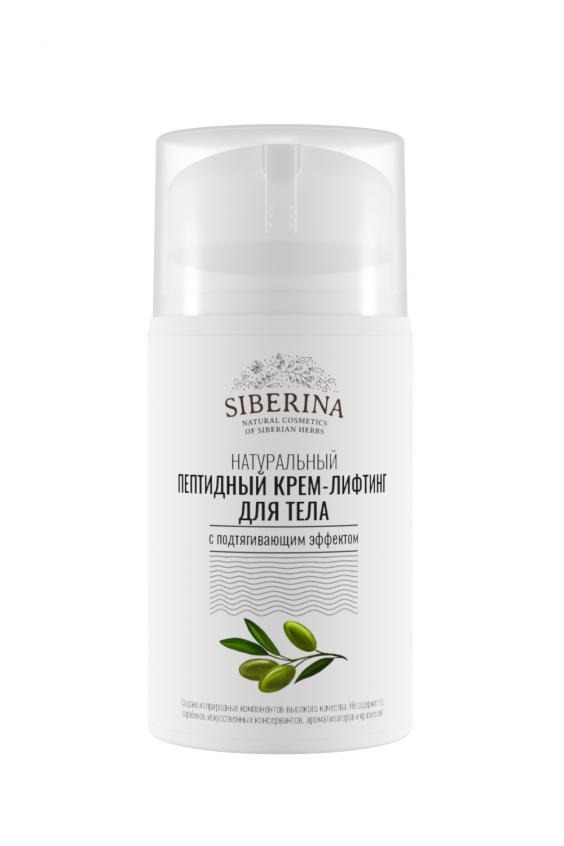 

Пептидный крем-лифтинг для тела с подтягивающим эффектом 50 мл, CR(50)-SIB