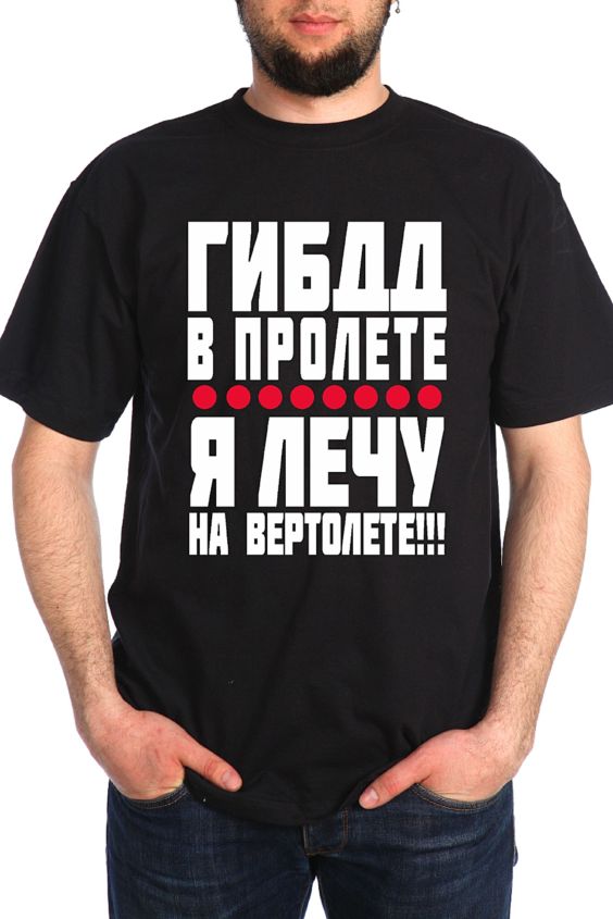 

Футболка