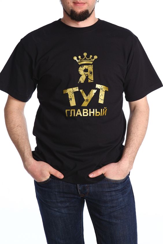 

Футболка