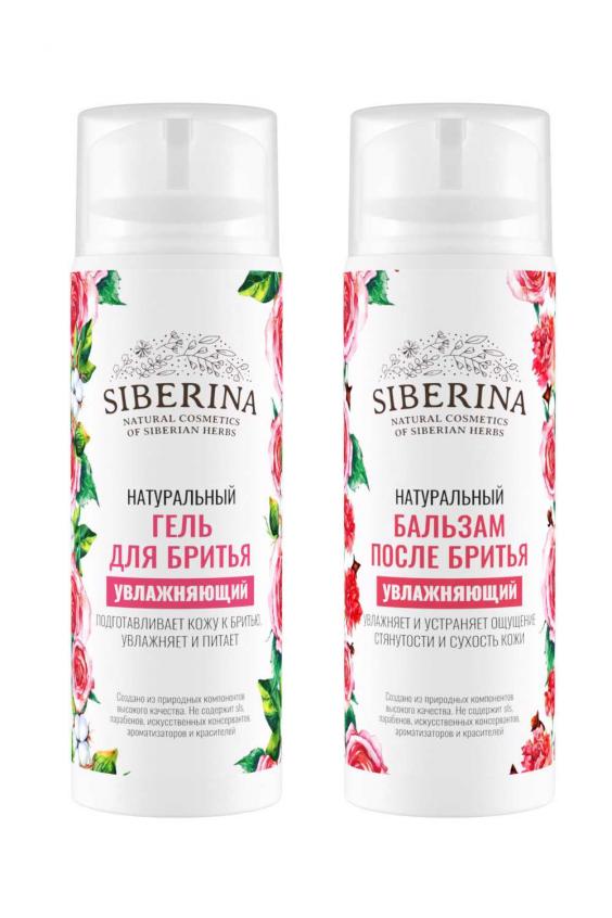 

Набор гель и бальзам для бритья увлажняющий, GBBR(3)-SIB