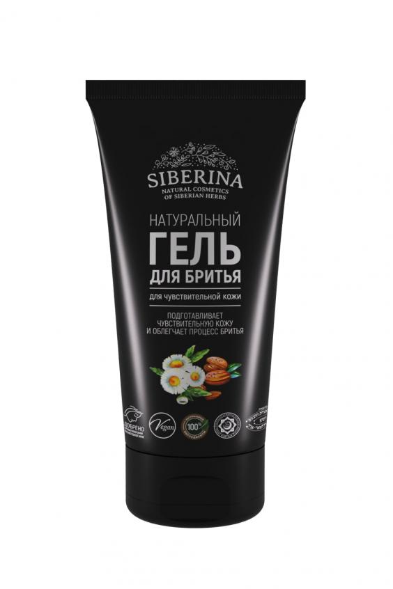 

Гель для бритья для чувствительной кожи 150 мл, GBR(1)-SIB