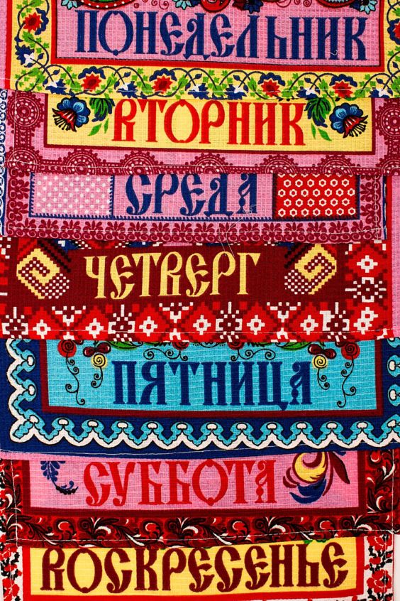 

Набор полотенец