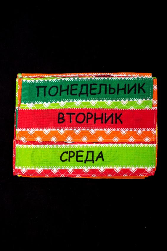 

Набор полотенец