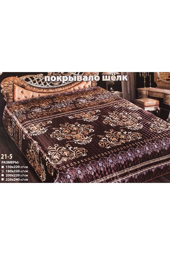 

Покрывало