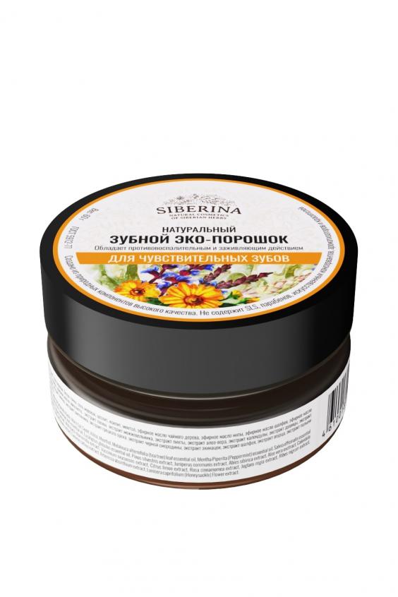 

Зубной эко-порошок "Для чувствительных зубов", ZBPR(4)-SIB