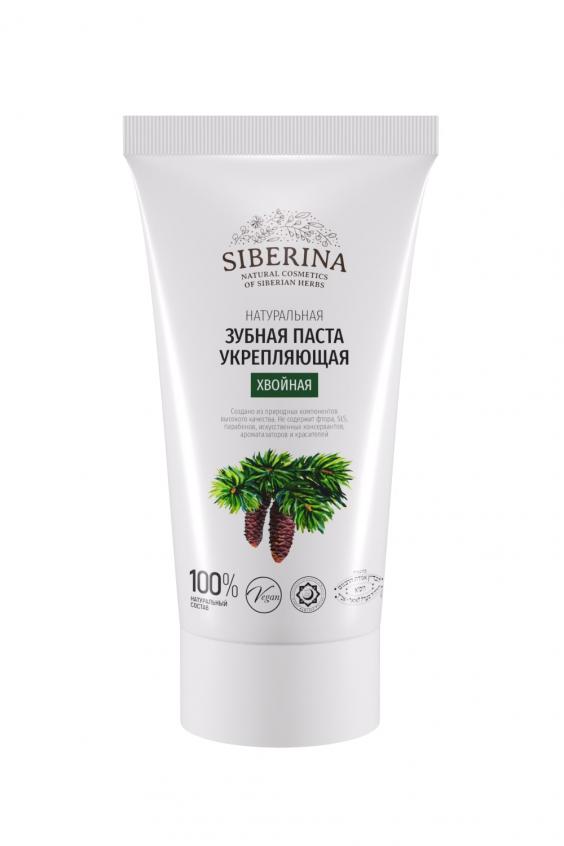 

Зубная паста укрепляющая "Хвойная", ZUP(5)-SIB